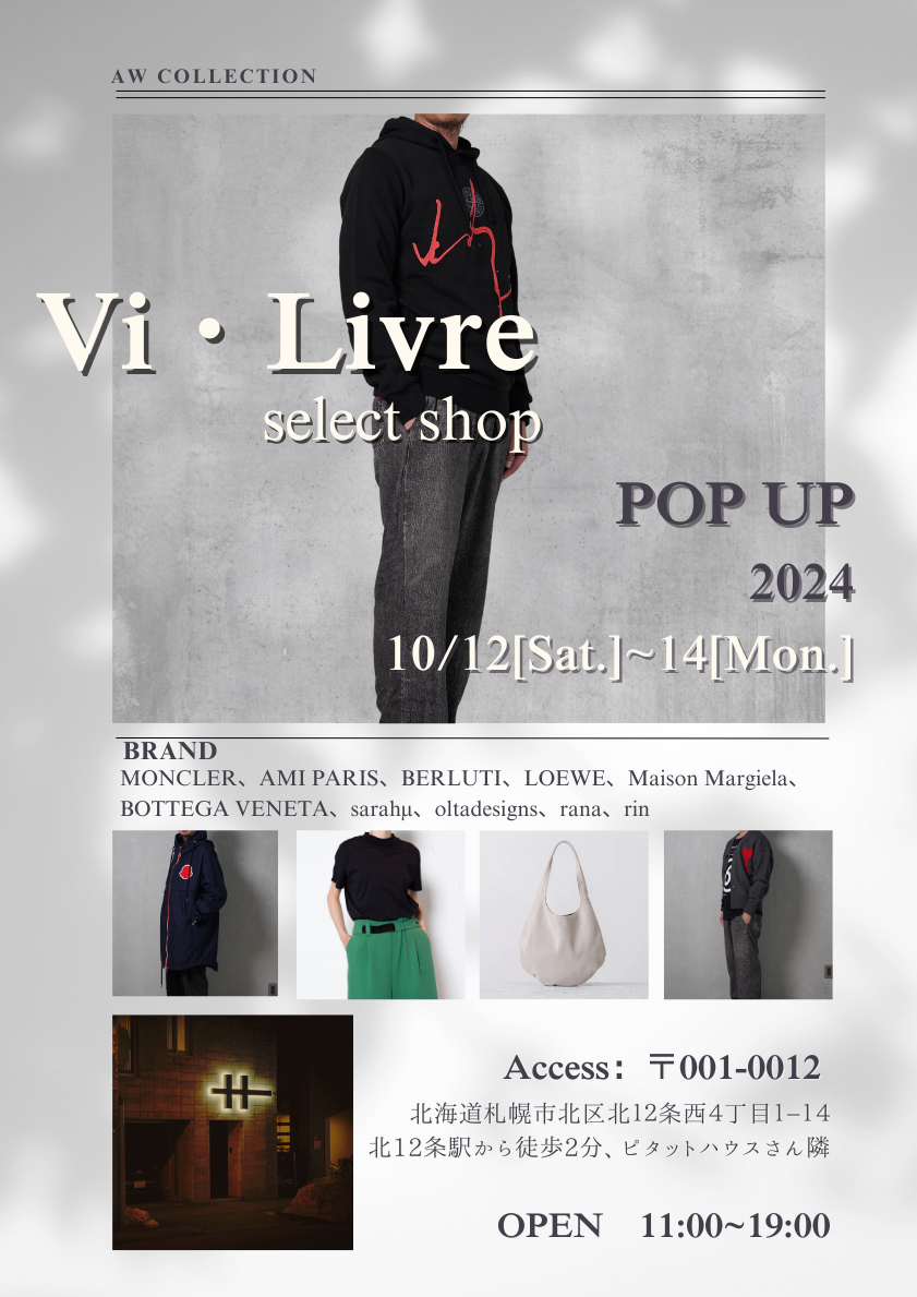 【10/12[Sat.]~14[Mon.]】POP UP in Sapporo