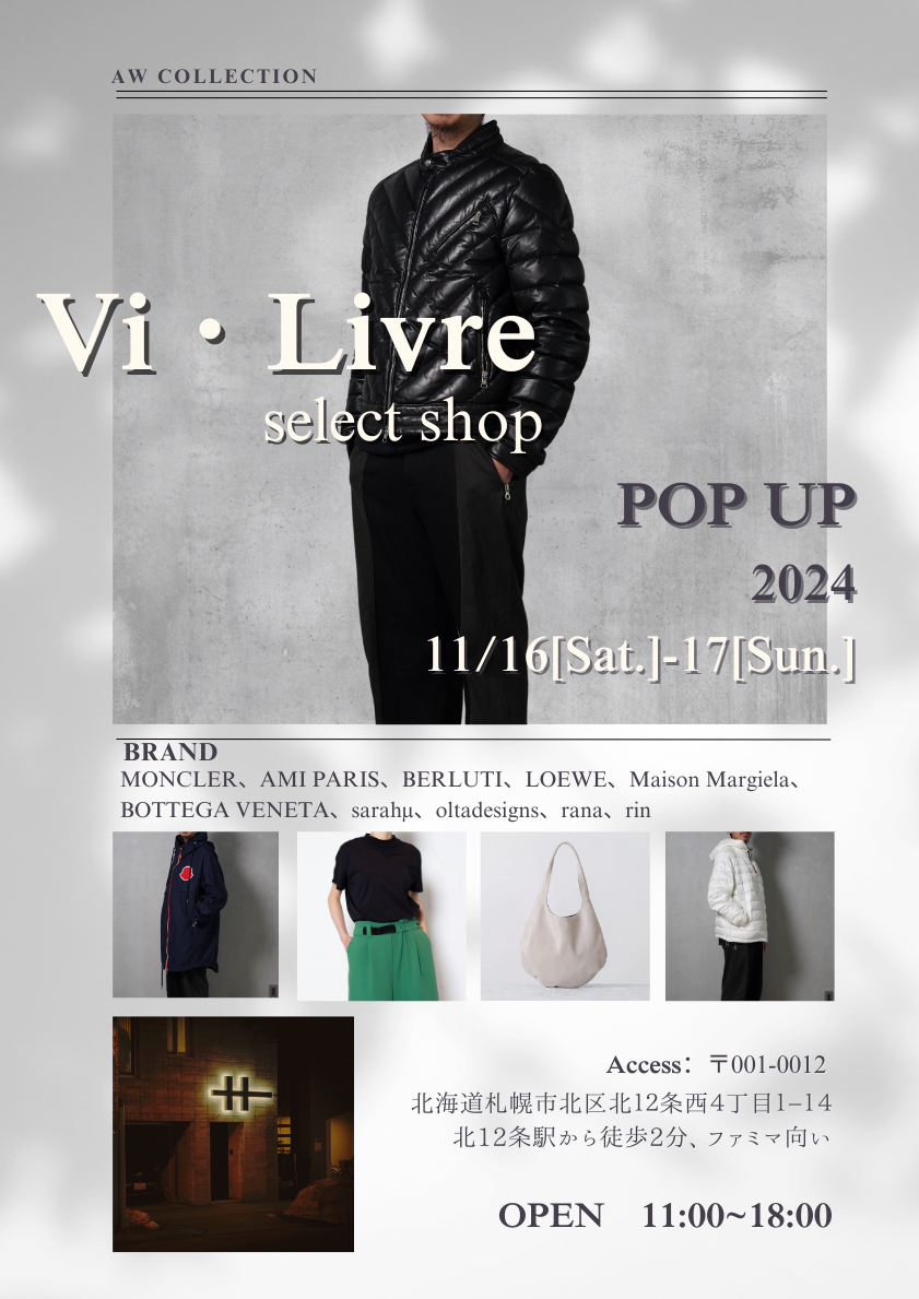 【11/16[Sat.]-17[Sun.]】POP UP in Sapporo